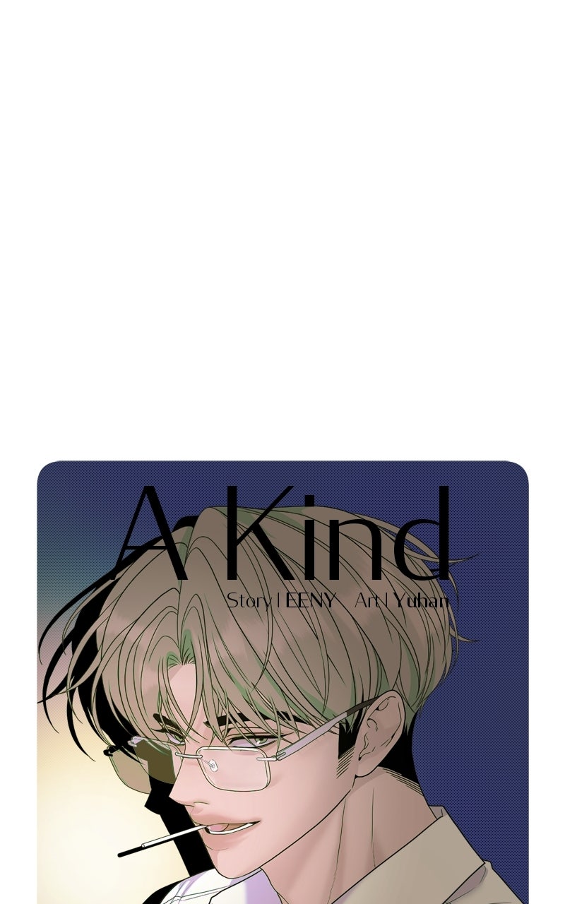 A Kind Intruder Ep. 6 - The Job Interview page 32 - 