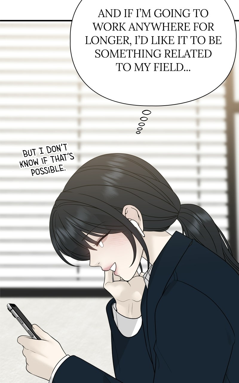 A Kind Intruder Ep. 6 - The Job Interview page 53 - 