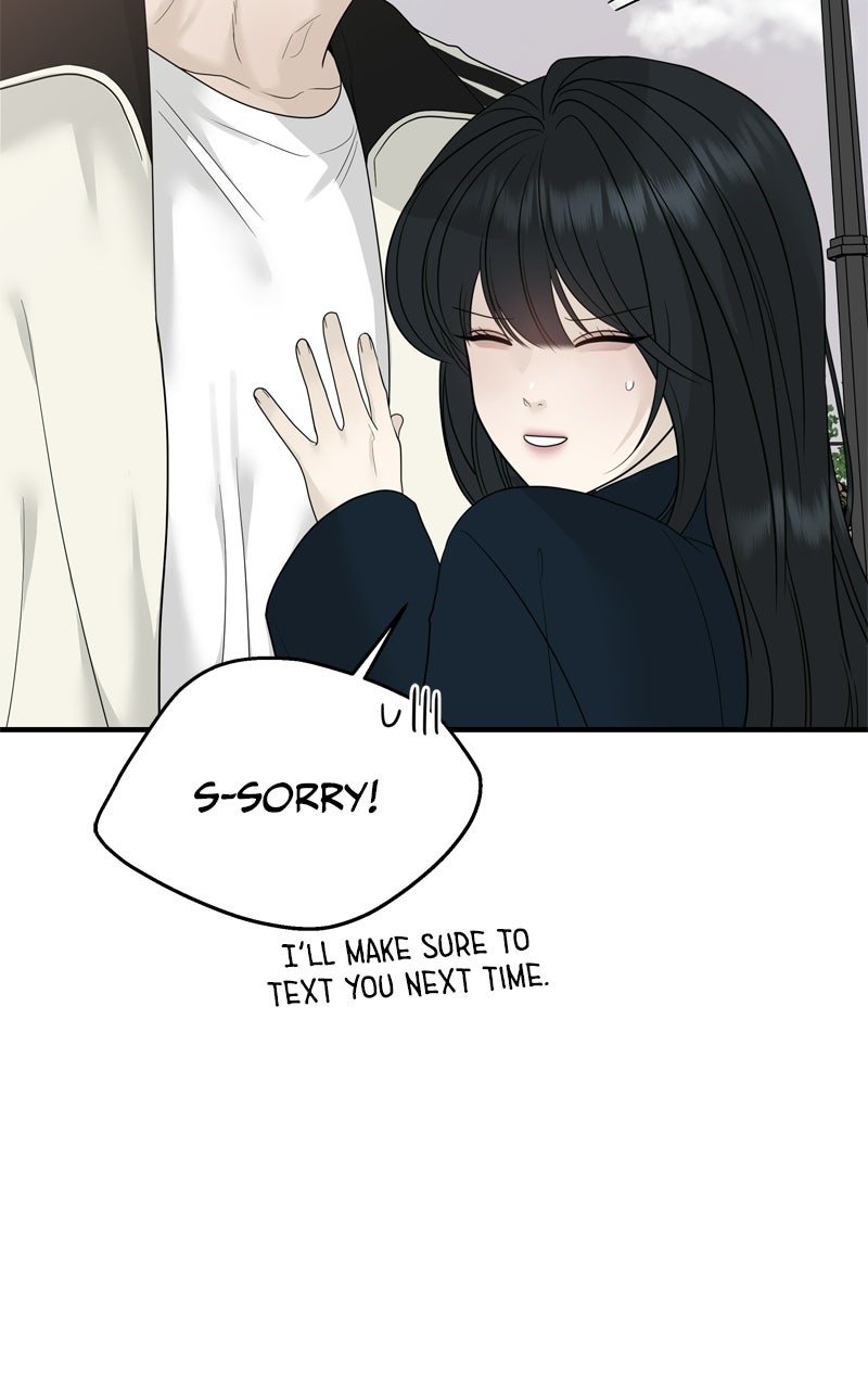 A Kind Intruder Ep. 7 - You’re the One Who Told Me to Come In page 88 - 