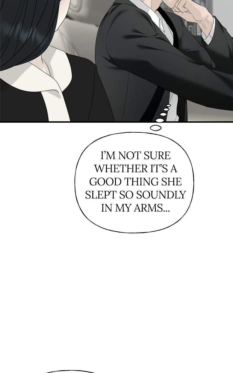 A Kind Intruder Ep. 9 - With Anyone Else page 71 - 