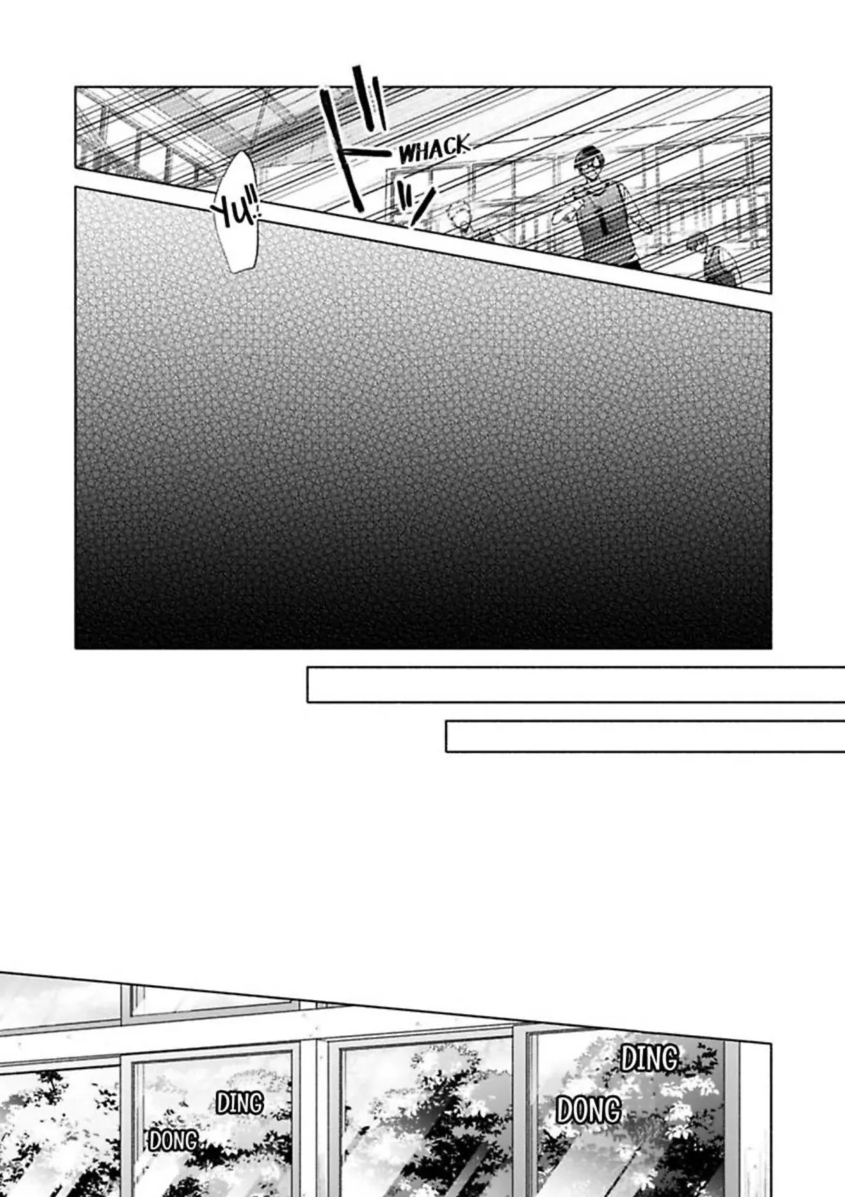 A Kiss, and Then... Chapter 2 page 9 - 