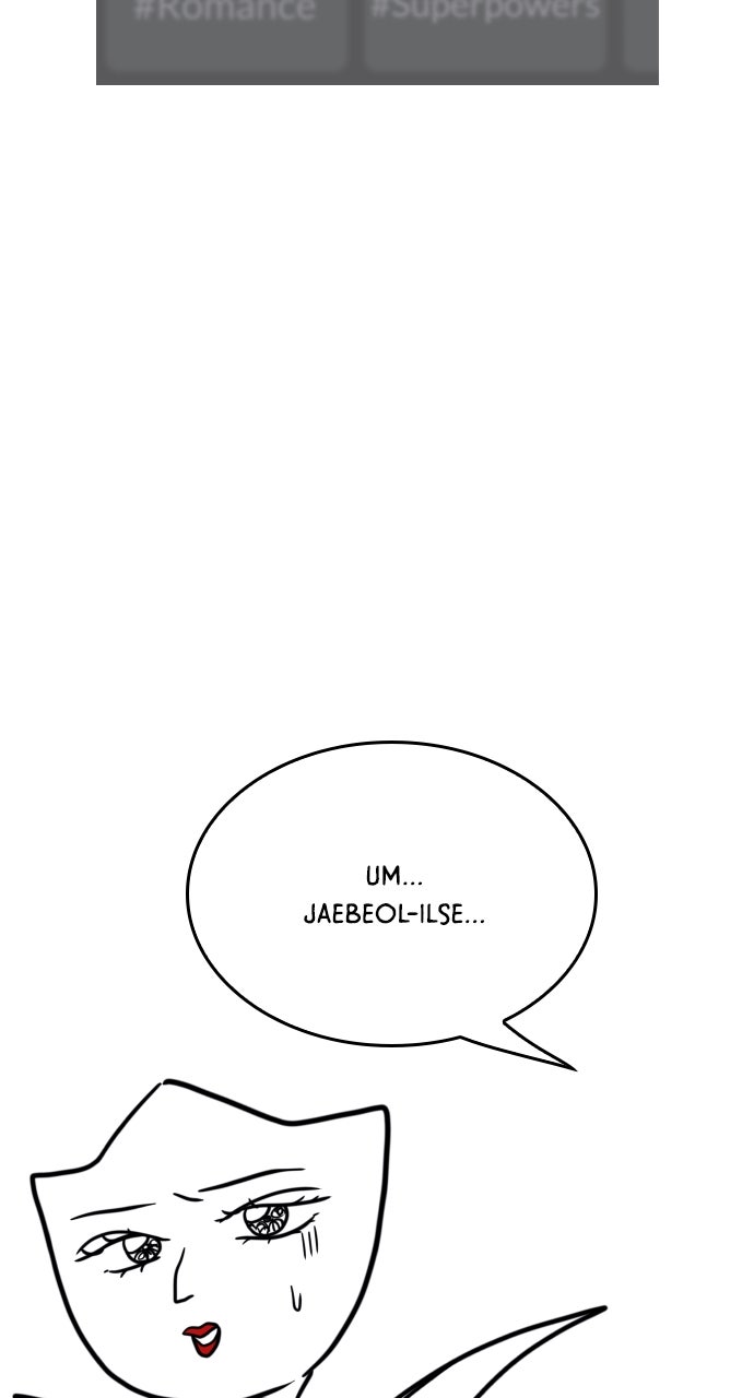 A Kiss Before I Sleep Season 1 Afterword page 5 - 