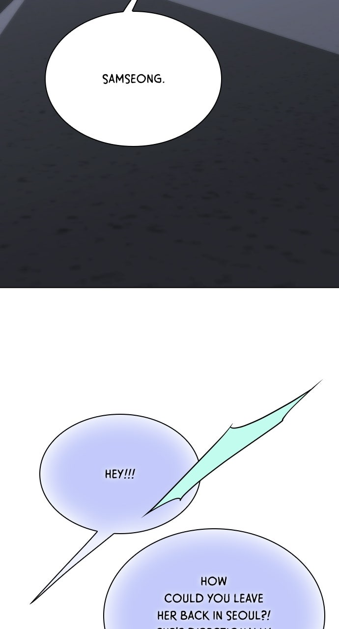 A Kiss Before I Sleep (S2) Episode 58 page 3 - 