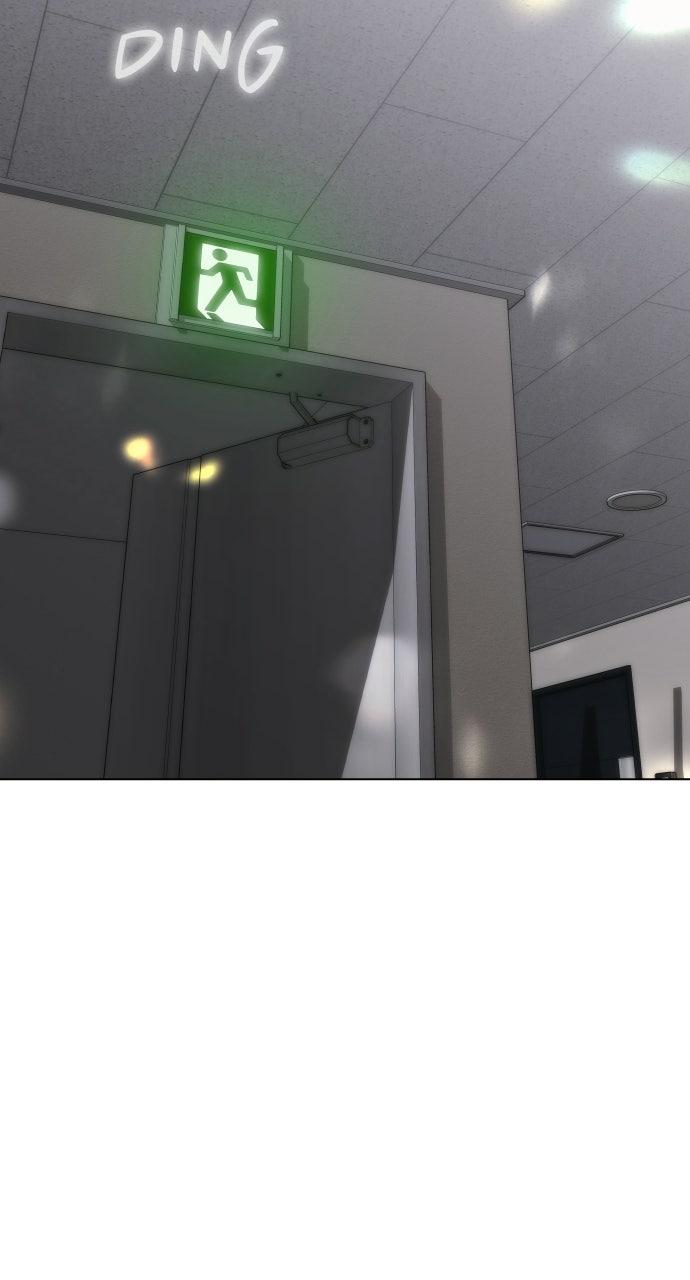 A Kiss Before I Sleep Chapter 69 page 34 - 