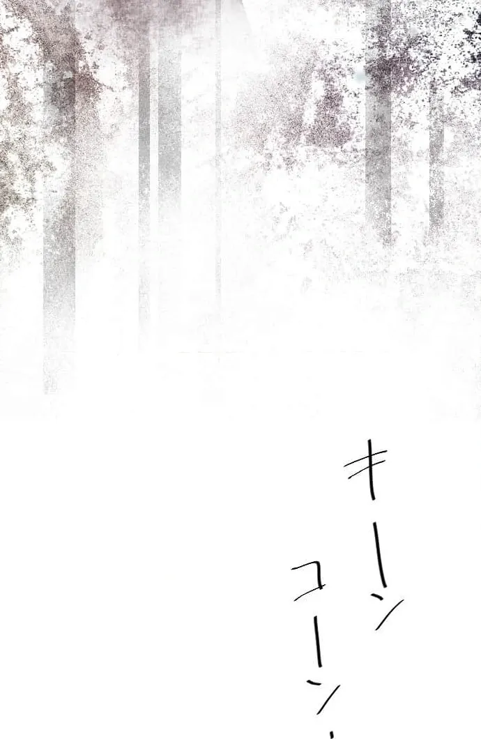A Kiss of Submission to the Devil Senpai Chapter 10 page 34 - 