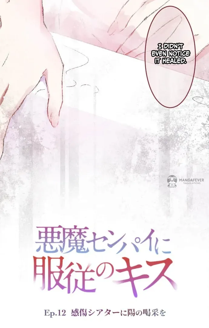 A Kiss of Submission to the Devil Senpai Chapter 12 page 13 - 