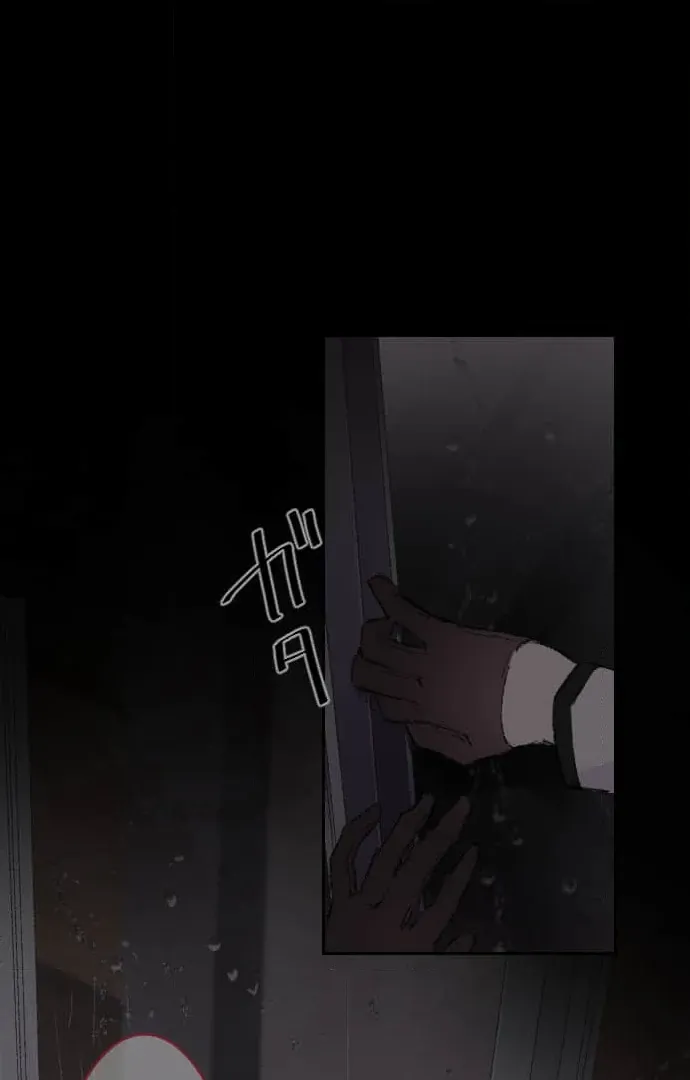 A Kiss of Submission to the Devil Senpai Chapter 13 page 2 - 