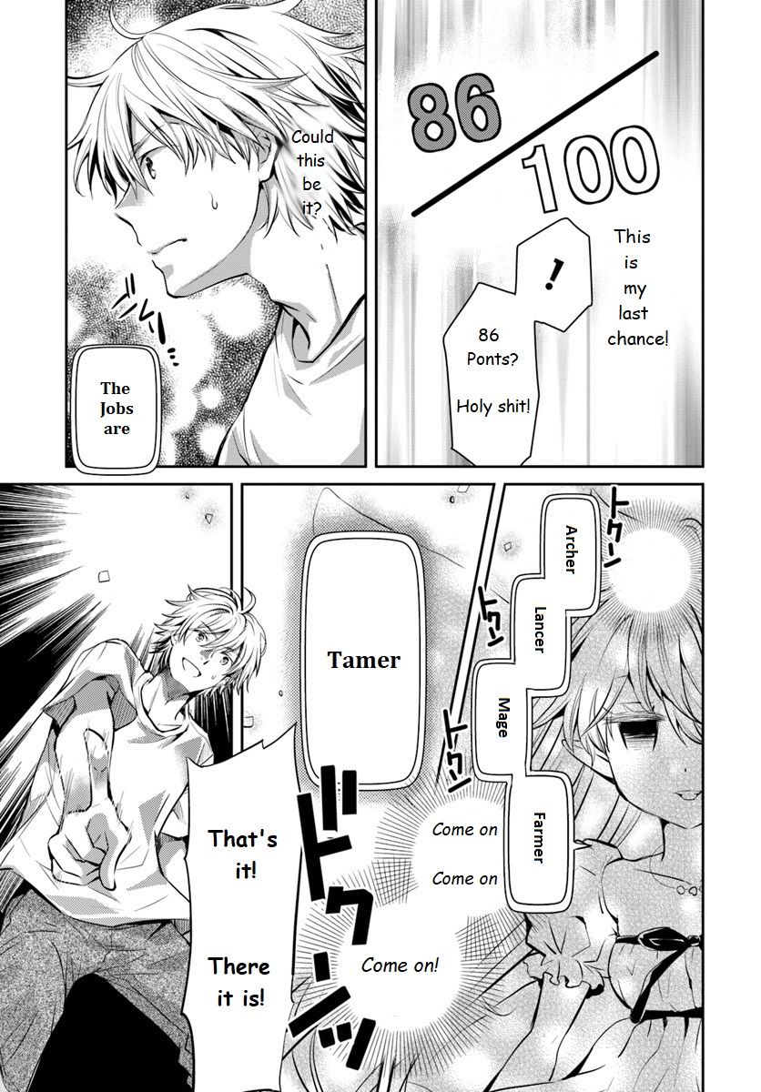 A Late-Start Tamer’s Laid-Back Life Chapter 1 page 11 - 