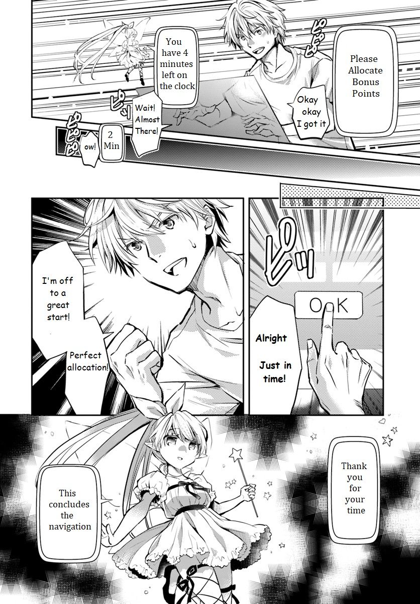 A Late-Start Tamer’s Laid-Back Life Chapter 1 page 12 - 