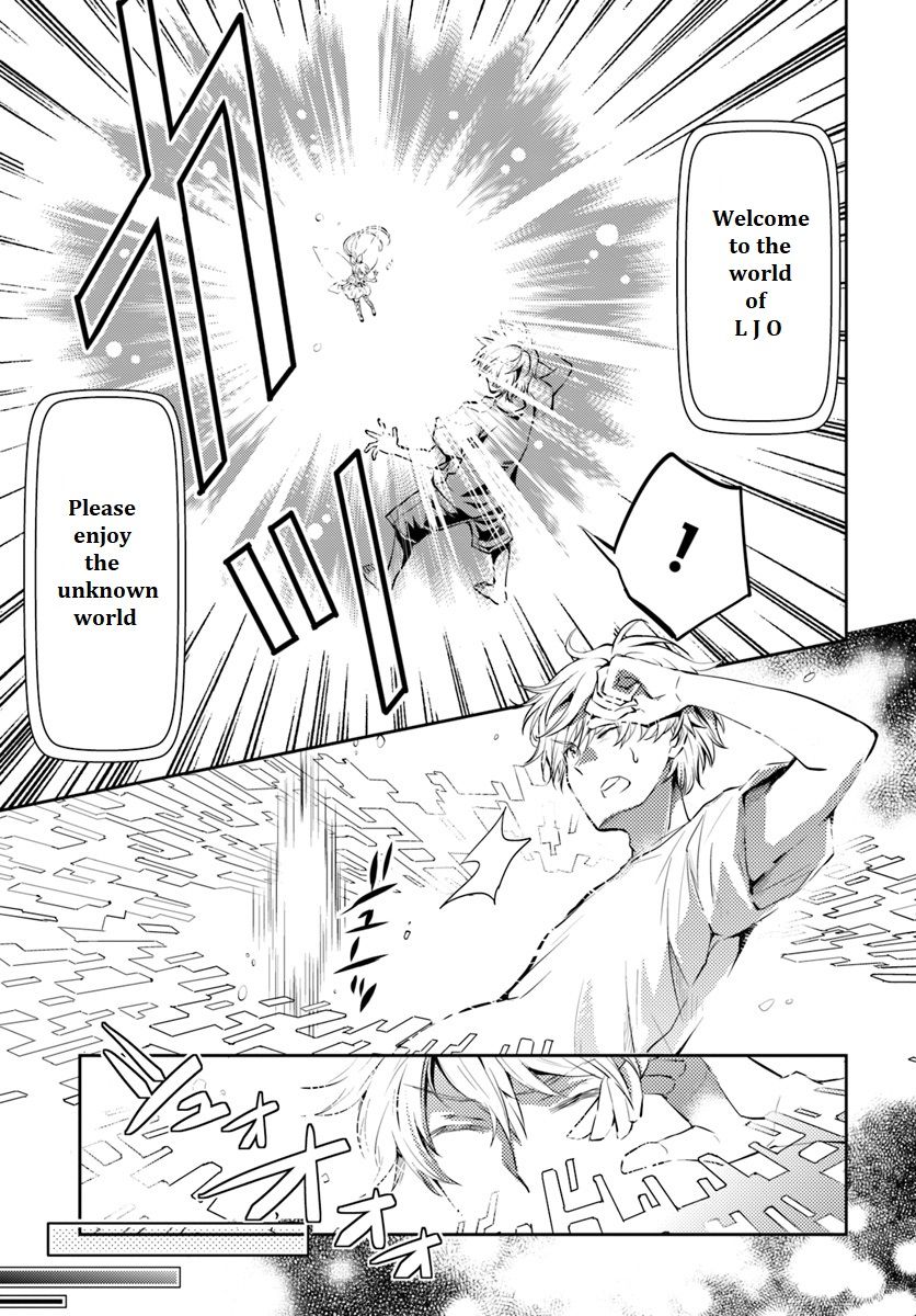 A Late-Start Tamer’s Laid-Back Life Chapter 1 page 13 - 