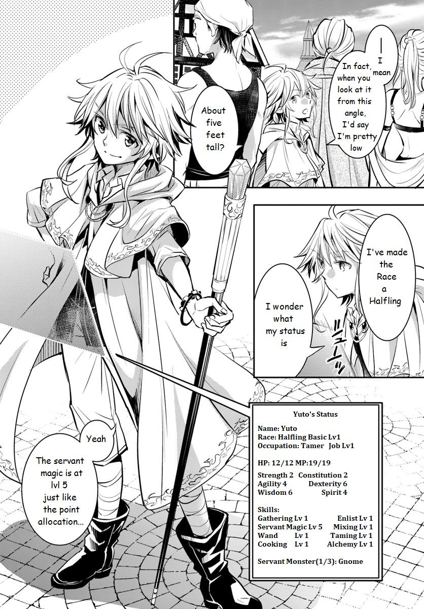 A Late-Start Tamer’s Laid-Back Life Chapter 1 page 15 - 