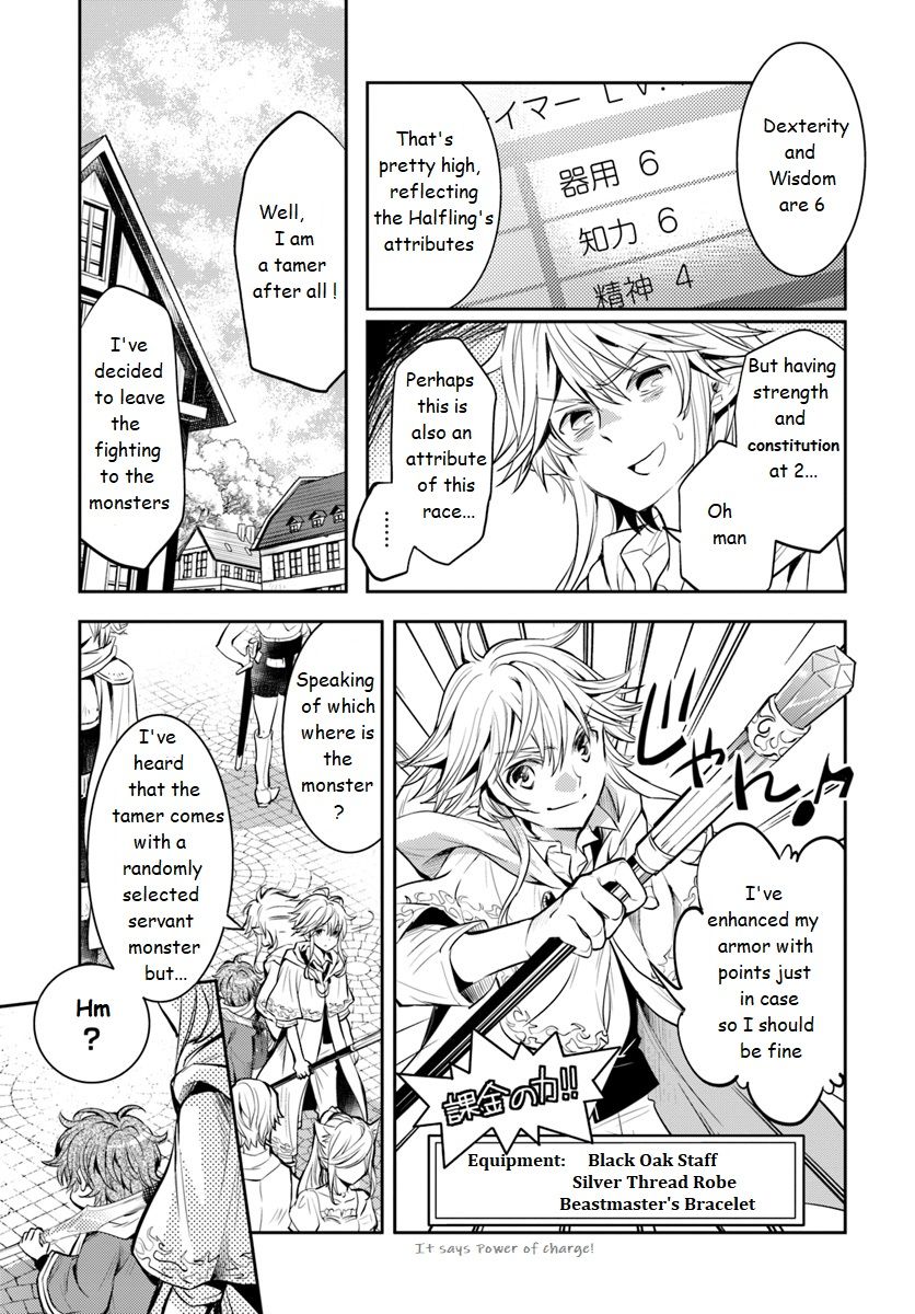 A Late-Start Tamer’s Laid-Back Life Chapter 1 page 16 - 