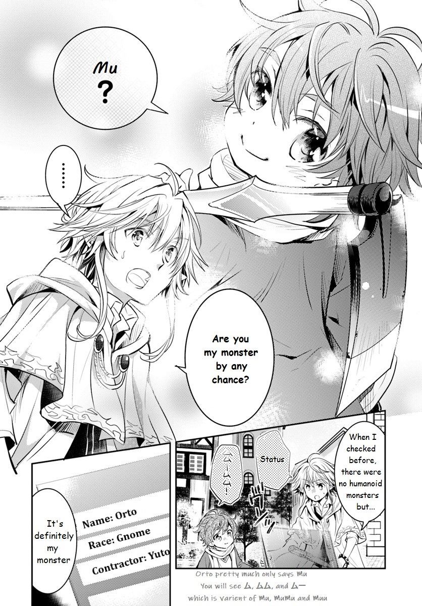 A Late-Start Tamer’s Laid-Back Life Chapter 1 page 17 - 