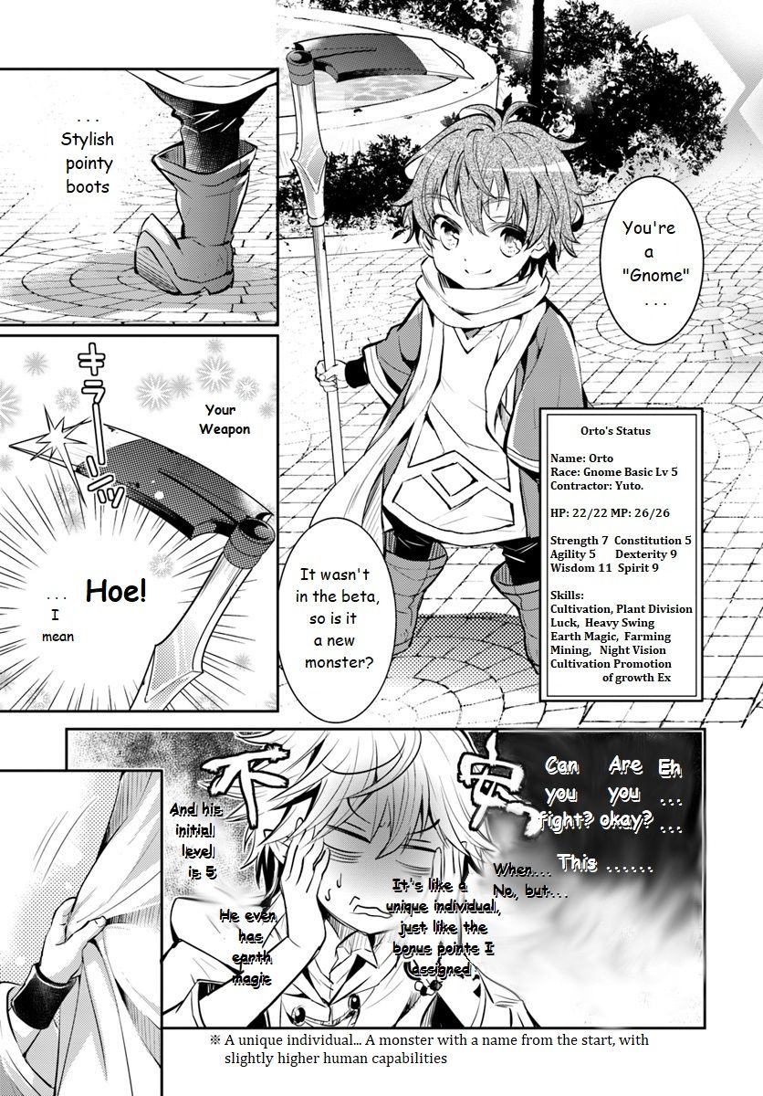 A Late-Start Tamer’s Laid-Back Life Chapter 1 page 18 - 