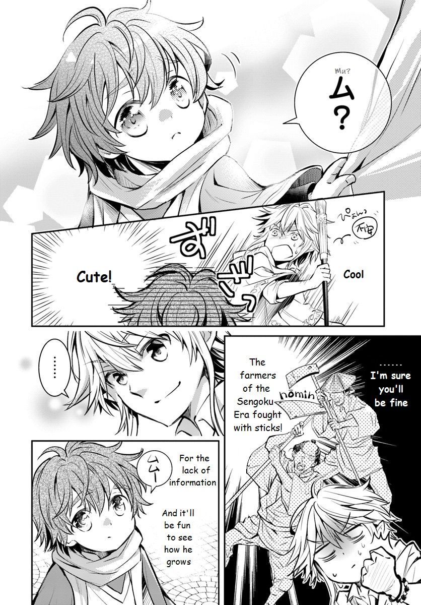A Late-Start Tamer’s Laid-Back Life Chapter 1 page 19 - 