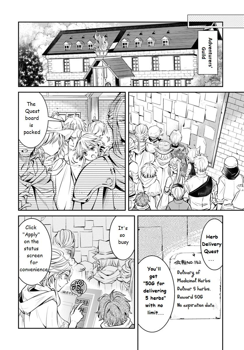 A Late-Start Tamer’s Laid-Back Life Chapter 1 page 23 - 