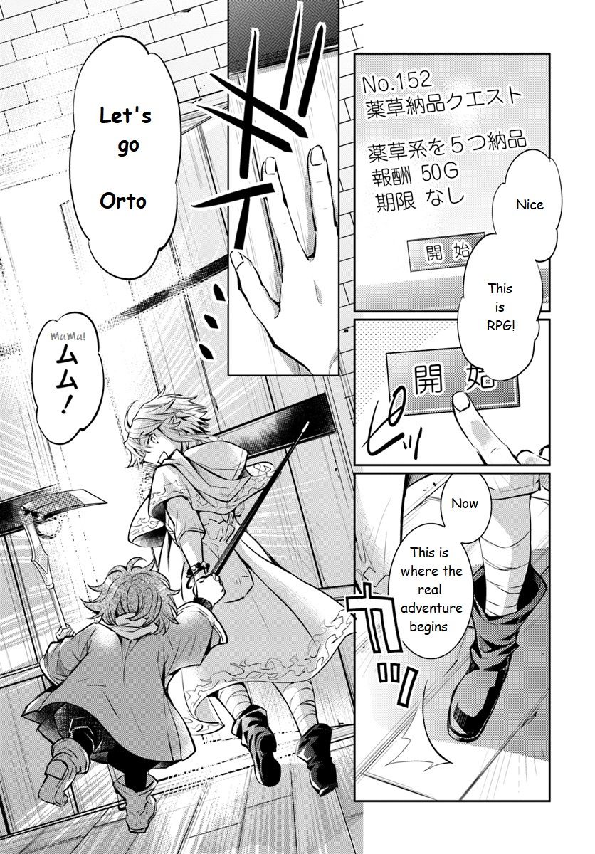 A Late-Start Tamer’s Laid-Back Life Chapter 1 page 24 - 