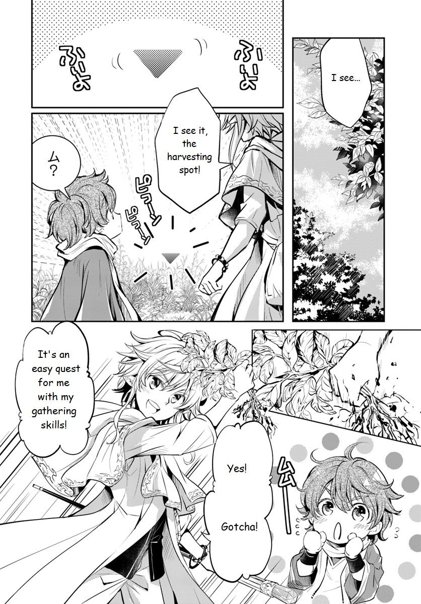 A Late-Start Tamer’s Laid-Back Life Chapter 1 page 25 - 