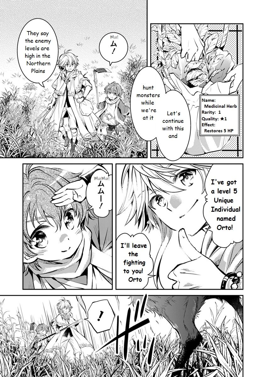 A Late-Start Tamer’s Laid-Back Life Chapter 1 page 26 - 