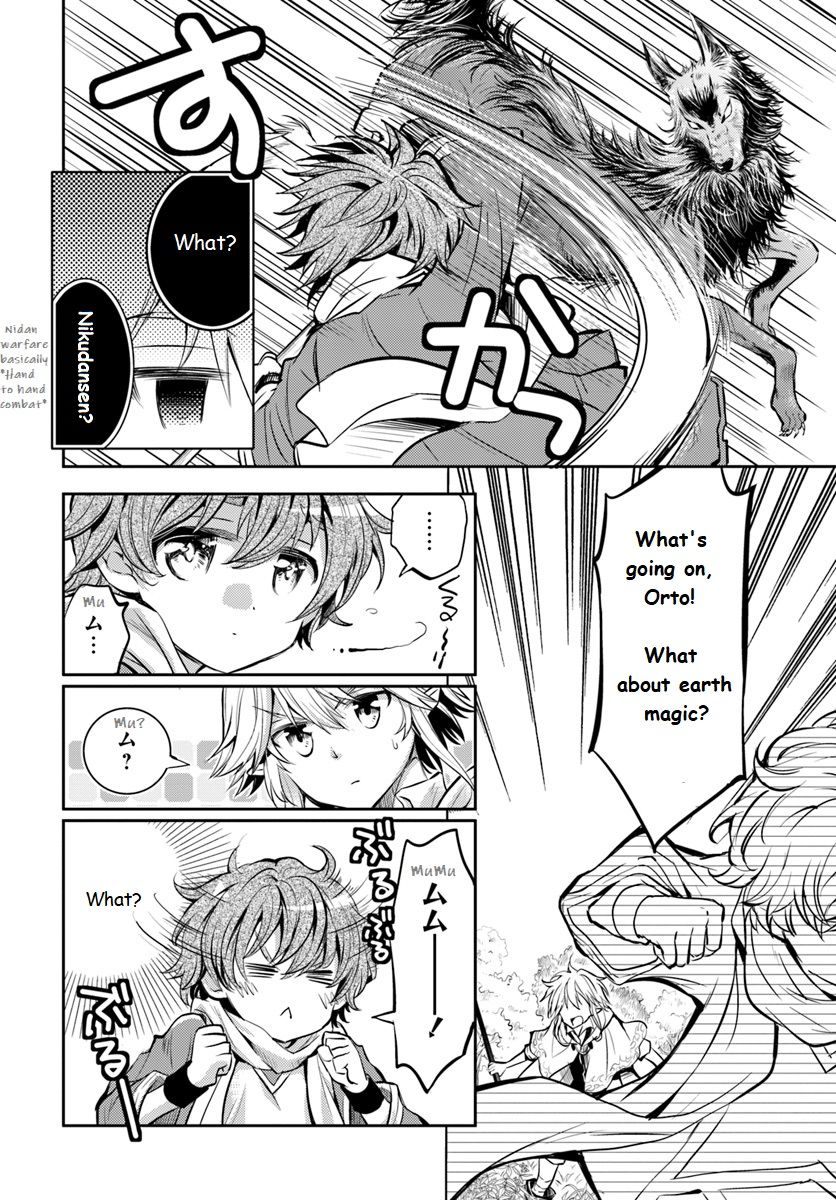 A Late-Start Tamer’s Laid-Back Life Chapter 1 page 29 - 