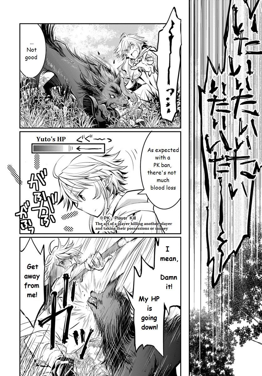 A Late-Start Tamer’s Laid-Back Life Chapter 1 page 31 - 
