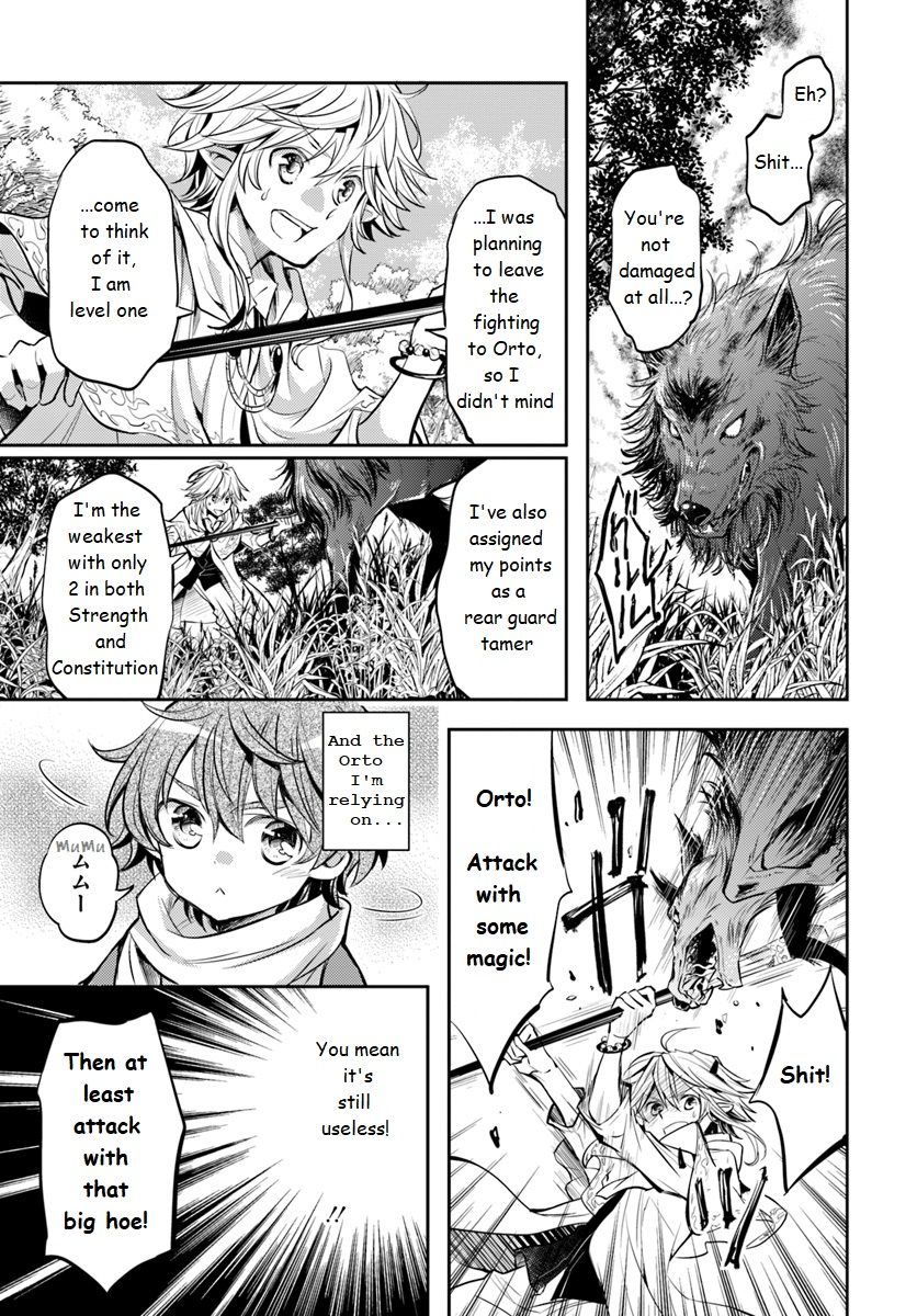 A Late-Start Tamer’s Laid-Back Life Chapter 1 page 32 - 