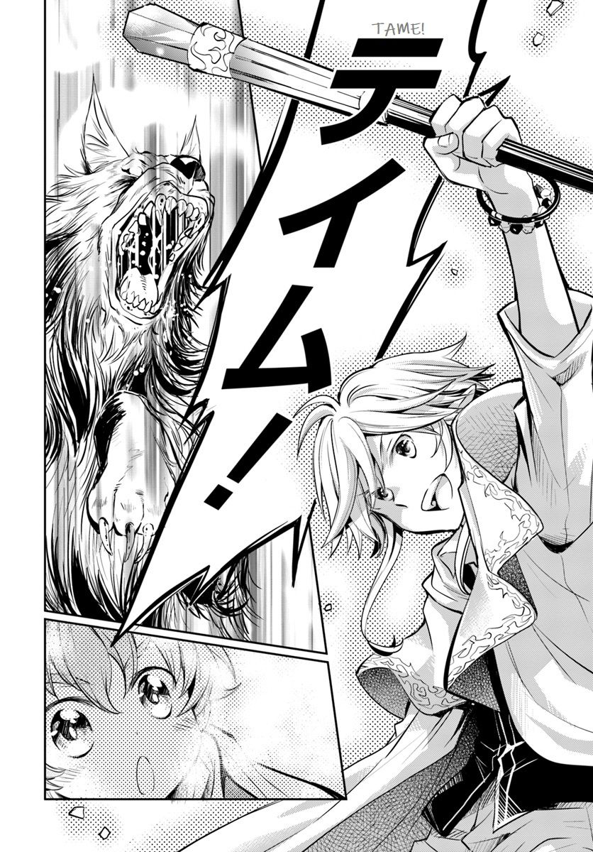 A Late-Start Tamer’s Laid-Back Life Chapter 1 page 35 - 