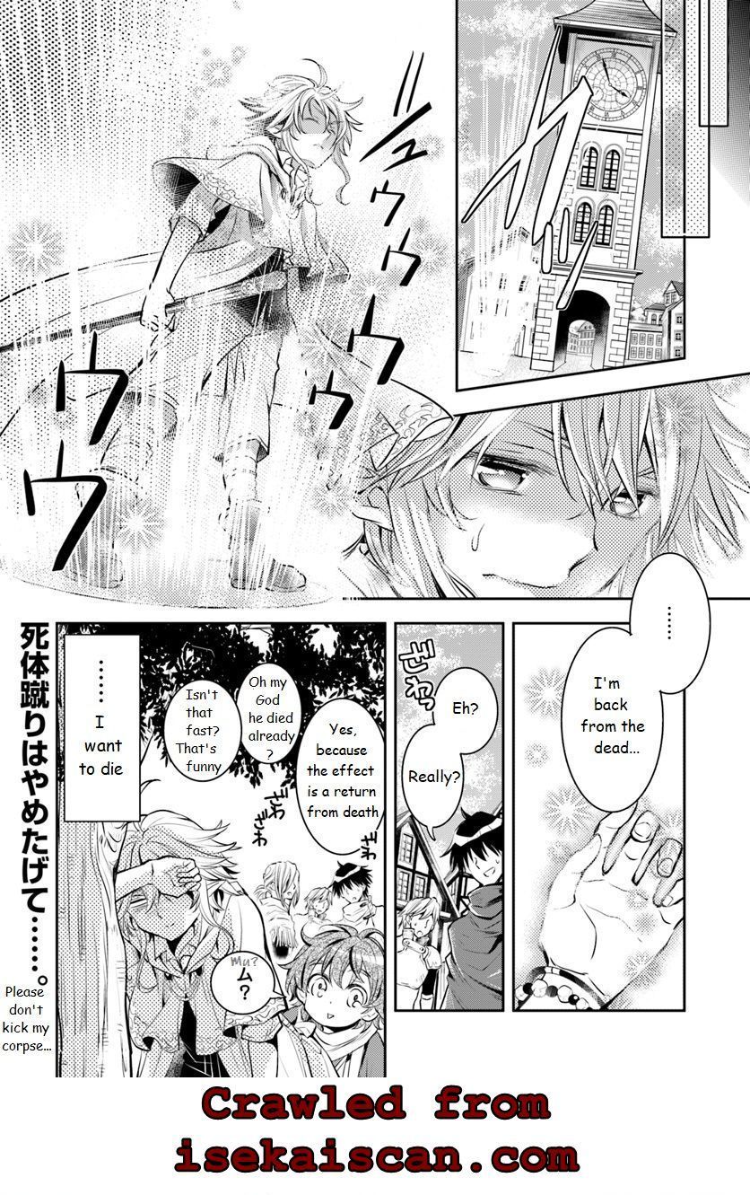 A Late-Start Tamer’s Laid-Back Life Chapter 1 page 39 - 
