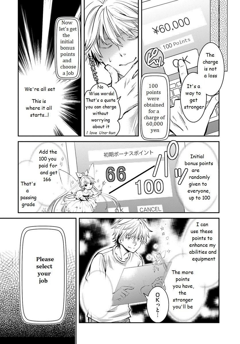 A Late-Start Tamer’s Laid-Back Life Chapter 1 page 8 - 