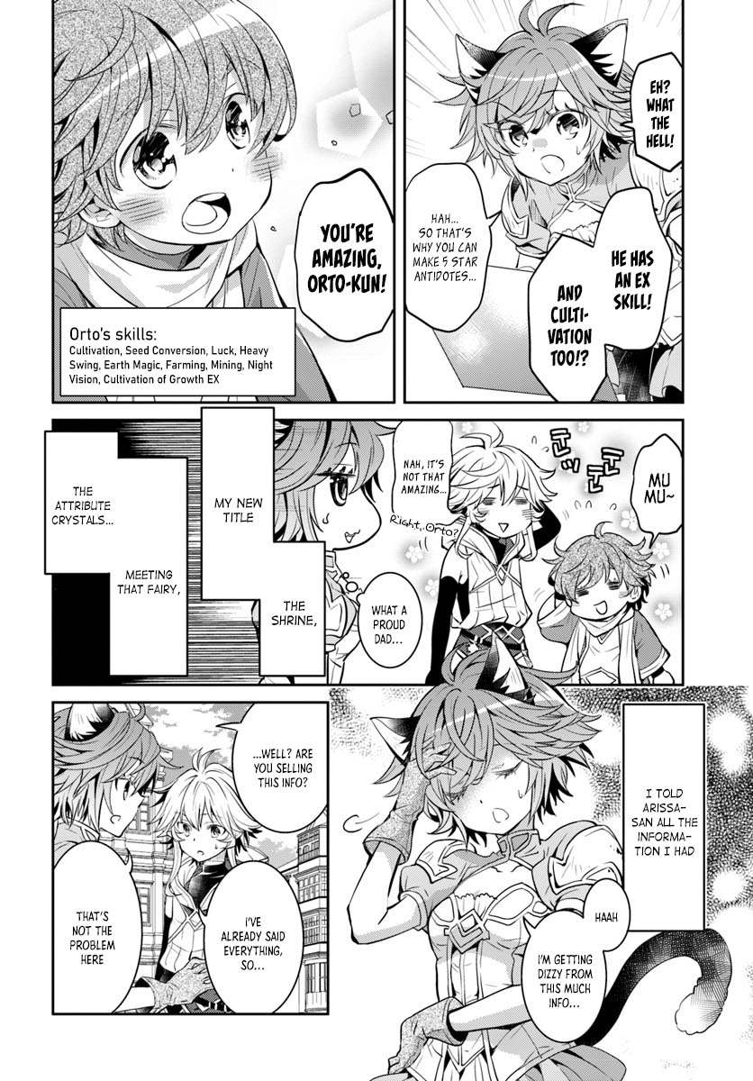 A Late-Start Tamer’s Laid-Back Life Chapter 10 page 5 - 