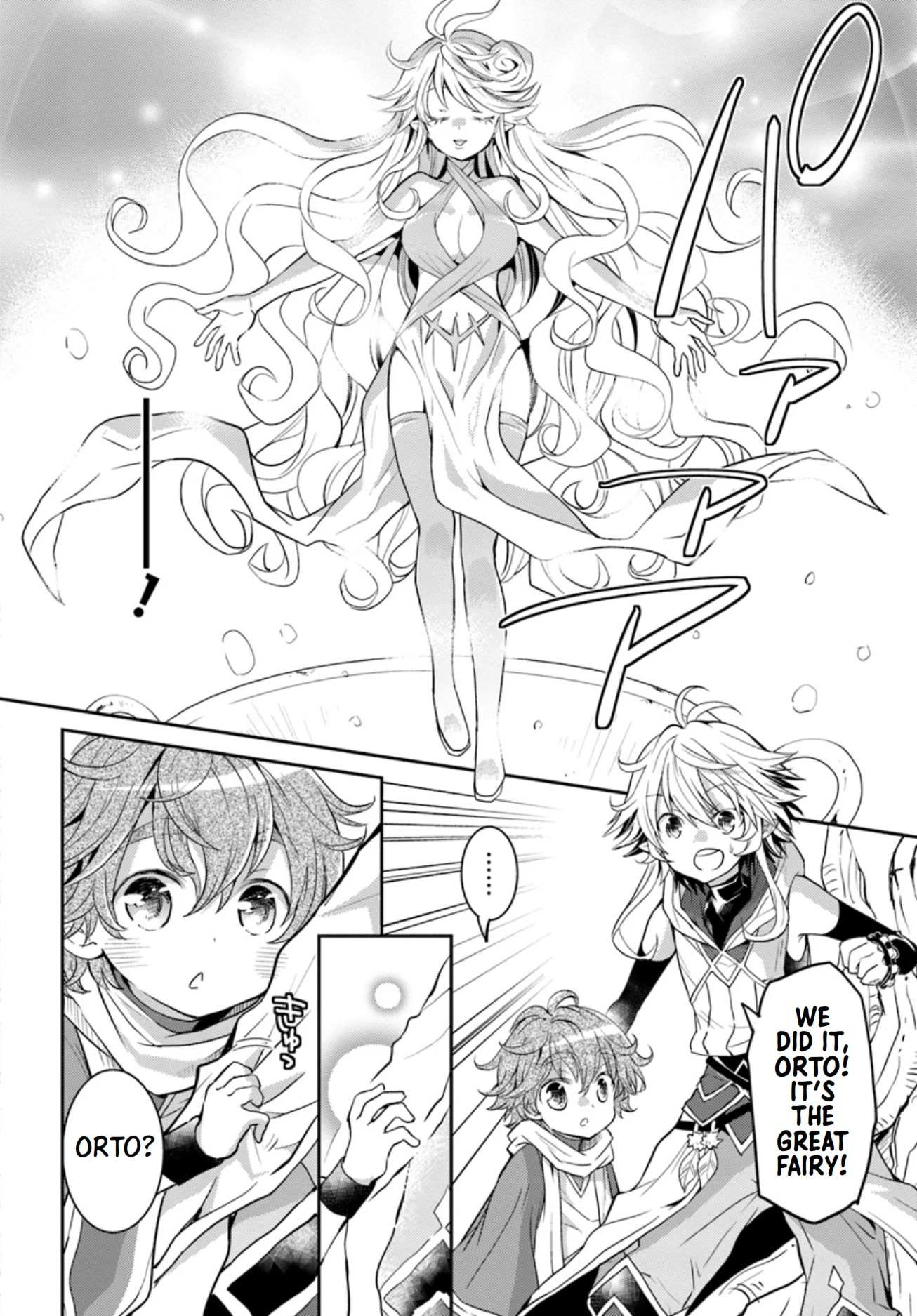 A Late-Start Tamer’s Laid-Back Life Chapter 11 page 4 - 
