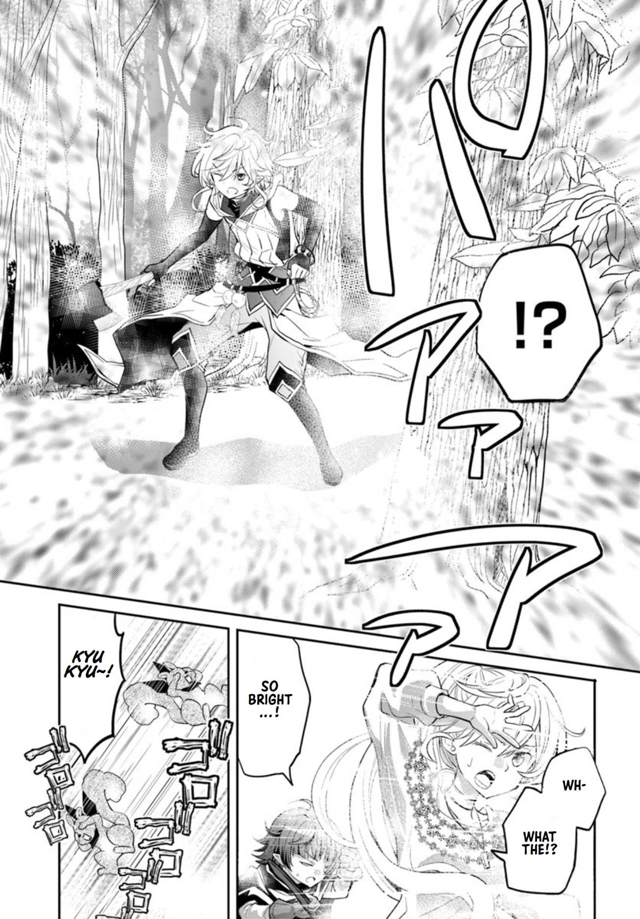 A Late-Start Tamer’s Laid-Back Life Chapter 17 page 13 - 