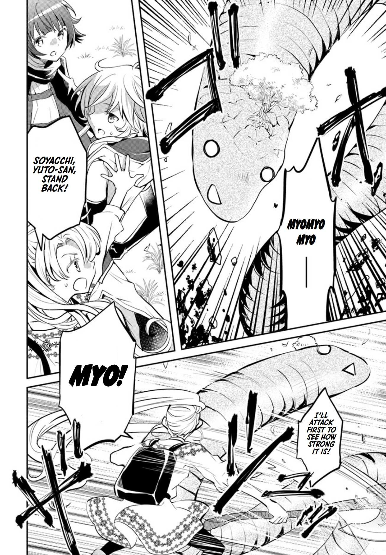 A Late-Start Tamer’s Laid-Back Life Chapter 17 page 18 - 