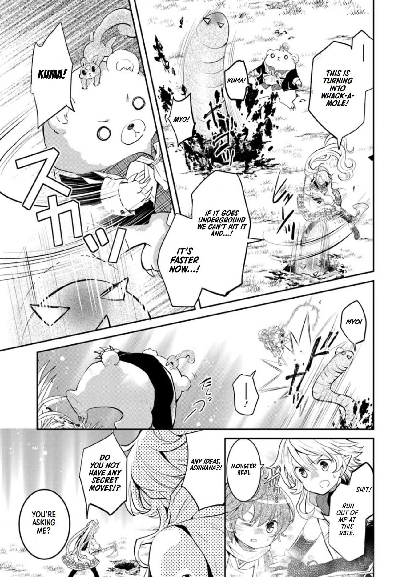 A Late-Start Tamer’s Laid-Back Life Chapter 17 page 27 - 