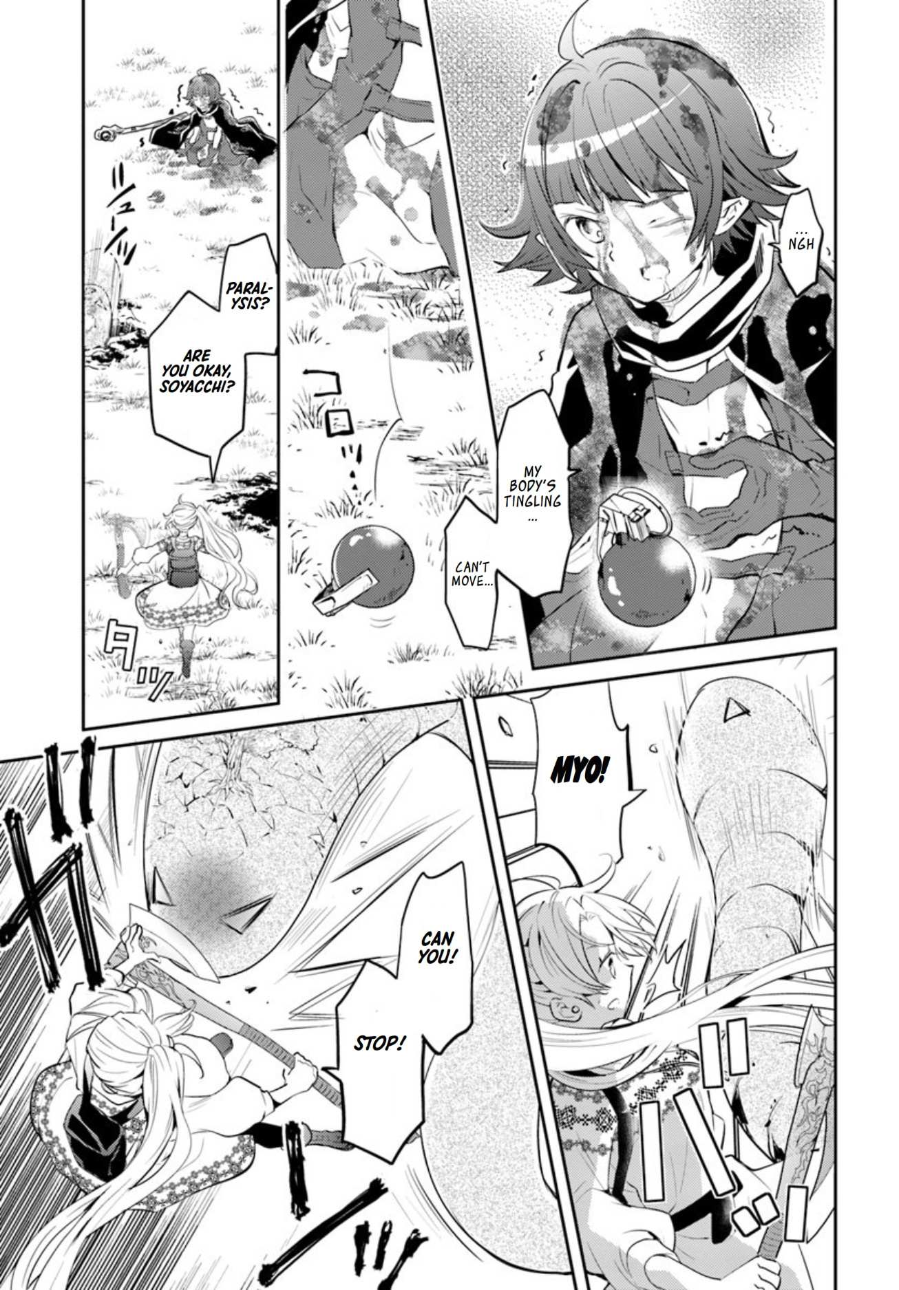 A Late-Start Tamer’s Laid-Back Life Chapter 17 page 29 - 