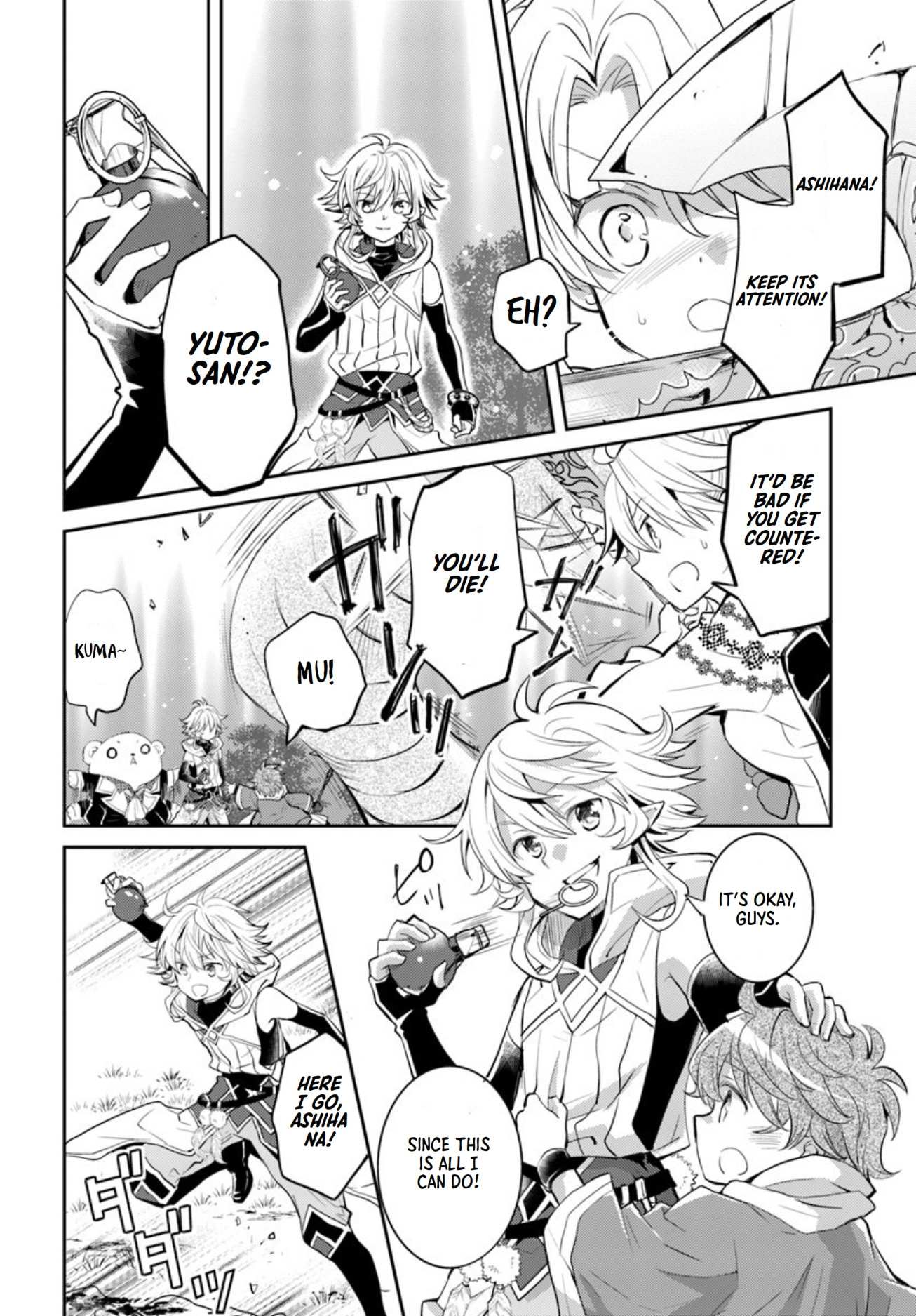 A Late-Start Tamer’s Laid-Back Life Chapter 17 page 30 - 