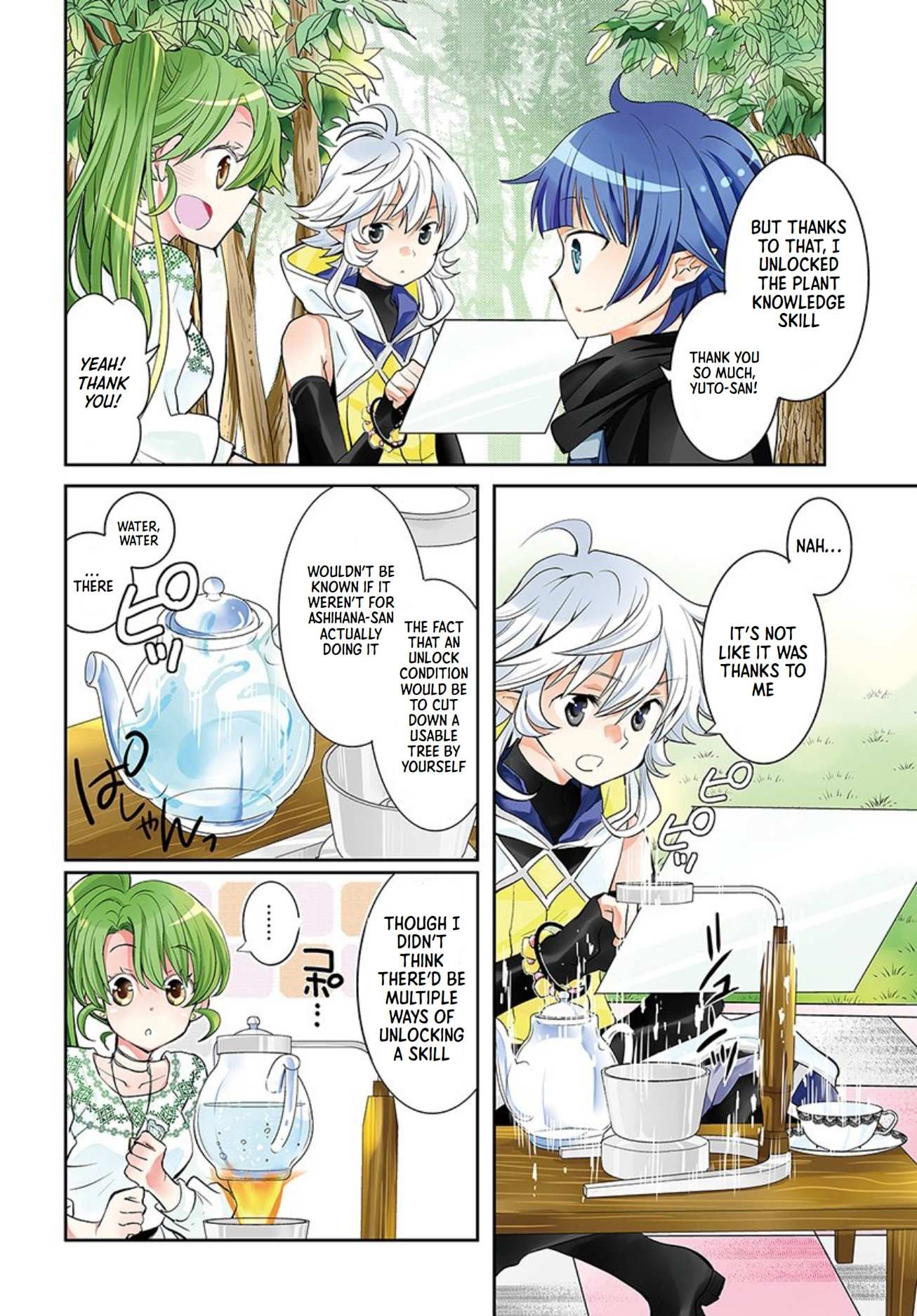 A Late-Start Tamer’s Laid-Back Life Chapter 17 page 4 - 