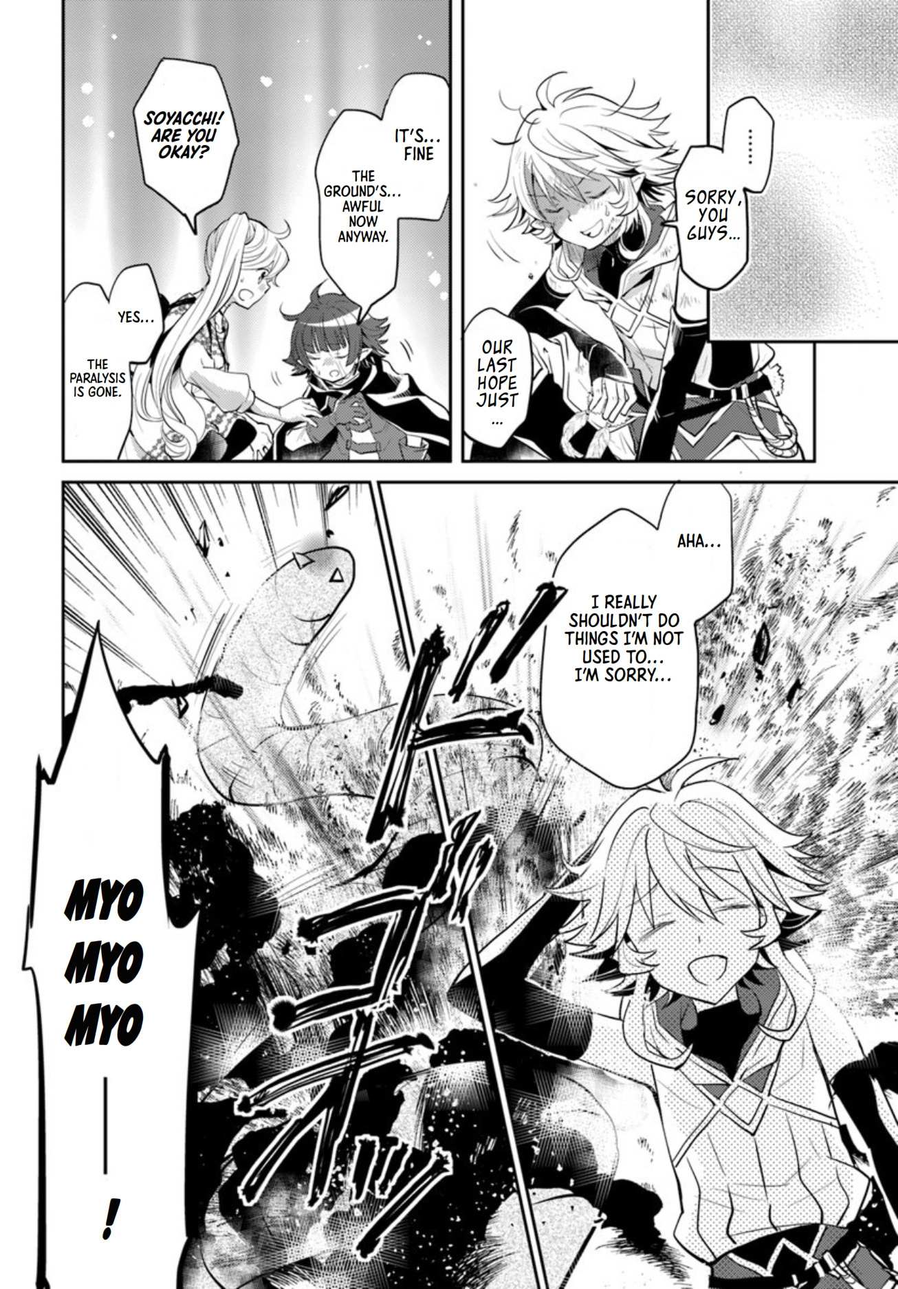 A Late-Start Tamer’s Laid-Back Life Chapter 17 page 32 - 