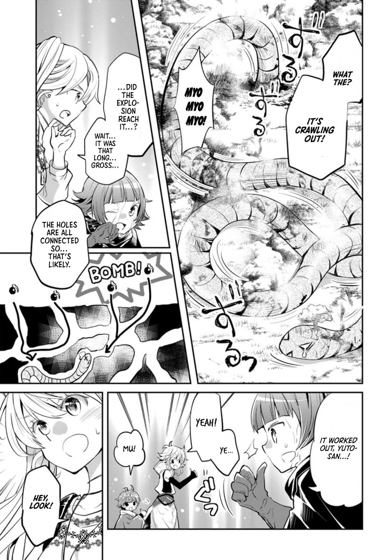 A Late-Start Tamer’s Laid-Back Life Chapter 17 page 33 - 