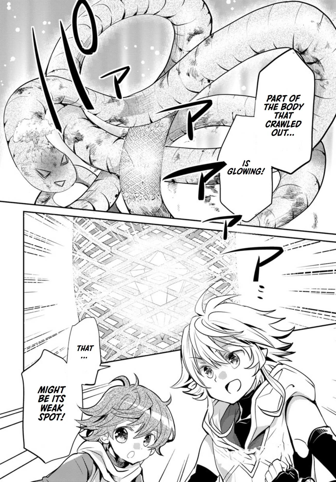 A Late-Start Tamer’s Laid-Back Life Chapter 17 page 34 - 