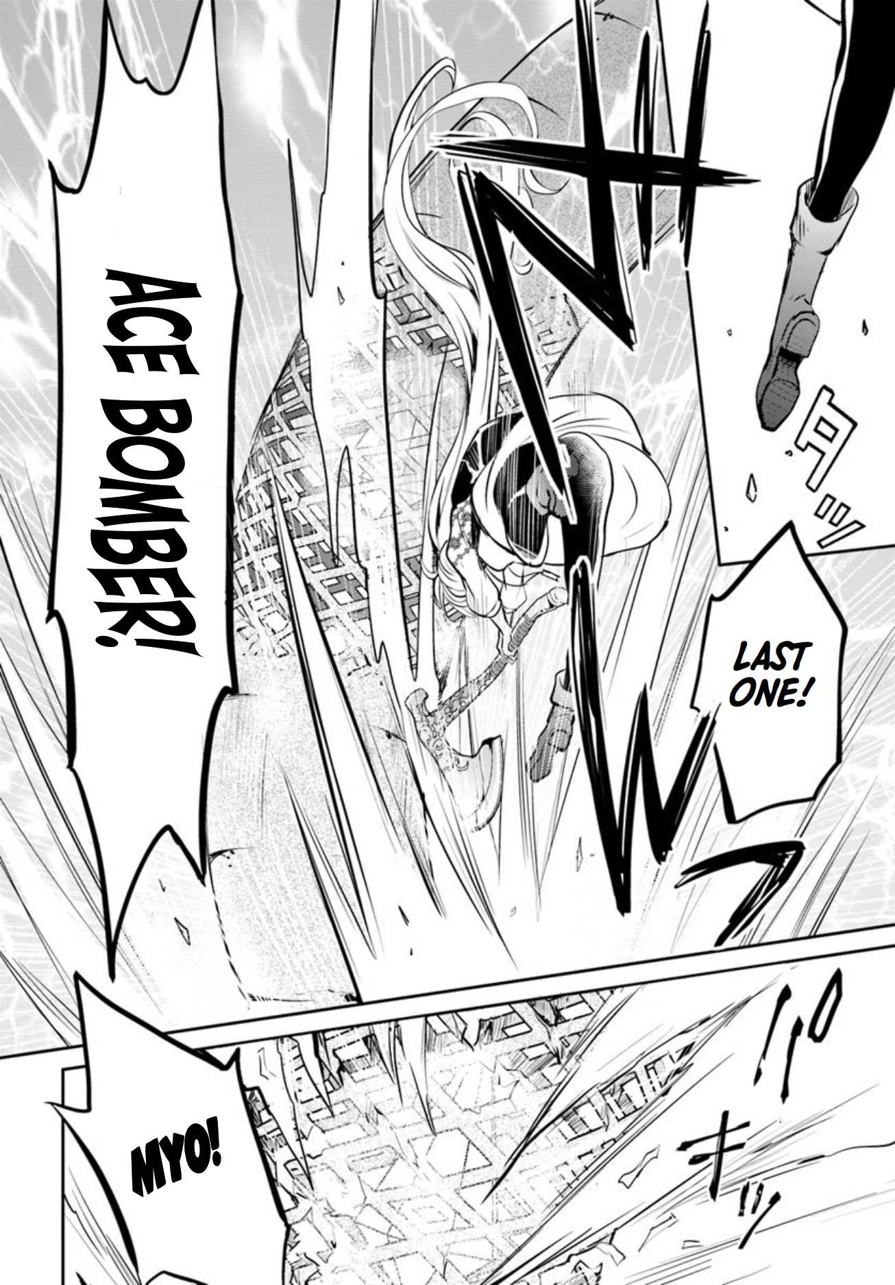 A Late-Start Tamer’s Laid-Back Life Chapter 18 page 11 - 