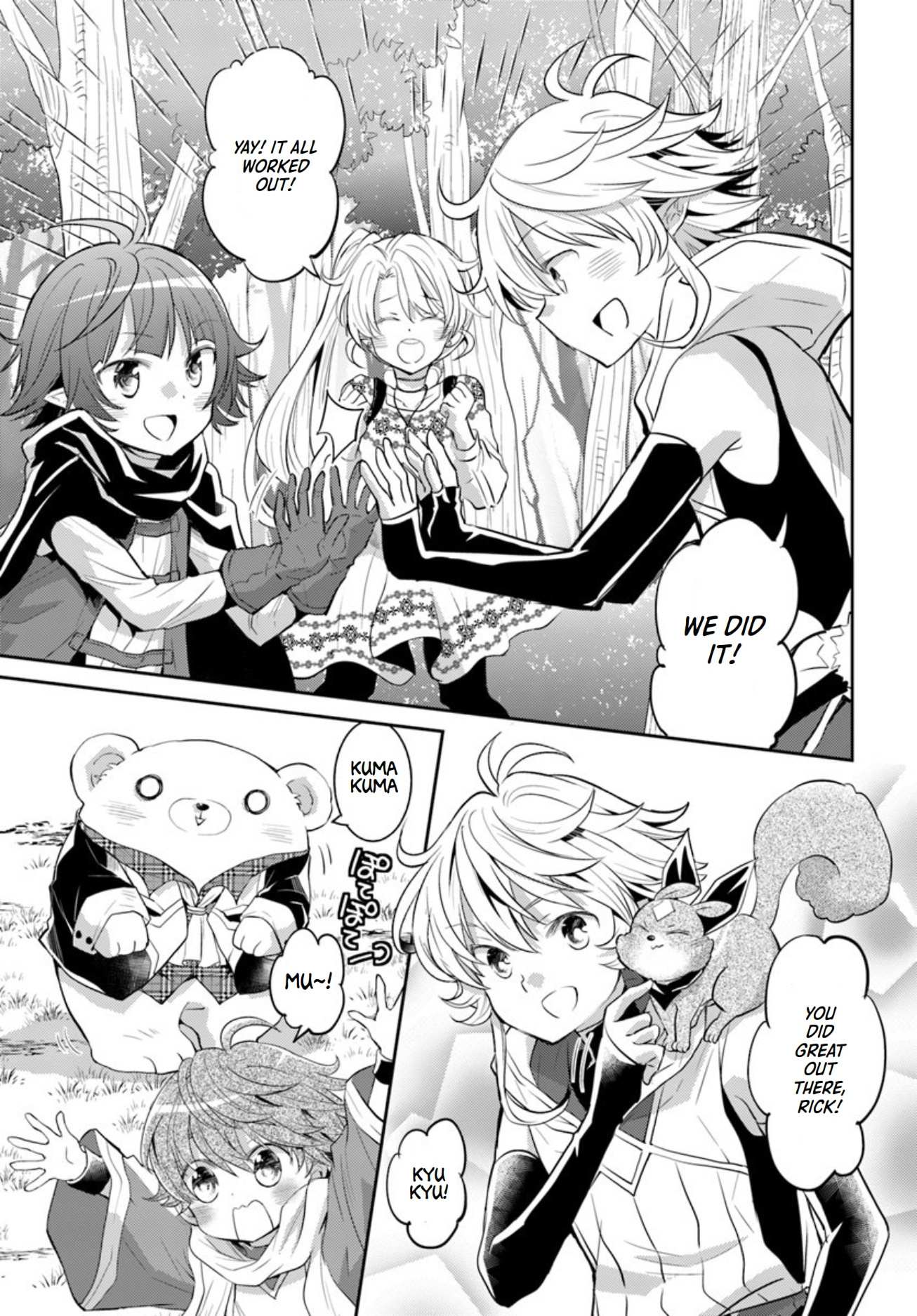 A Late-Start Tamer’s Laid-Back Life Chapter 18 page 14 - 