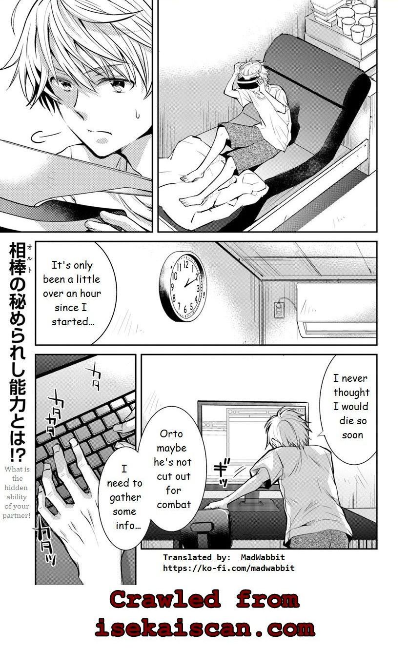A Late-Start Tamer’s Laid-Back Life Chapter 2 page 1 - 