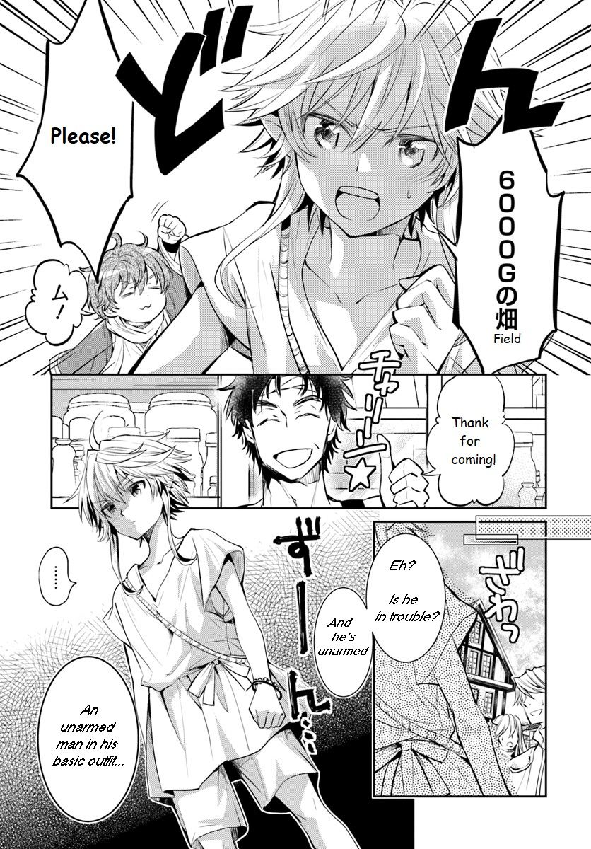 A Late-Start Tamer’s Laid-Back Life Chapter 2 page 13 - 