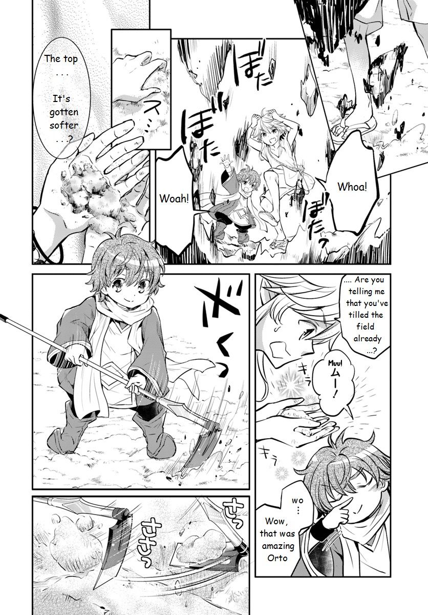 A Late-Start Tamer’s Laid-Back Life Chapter 2 page 18 - 