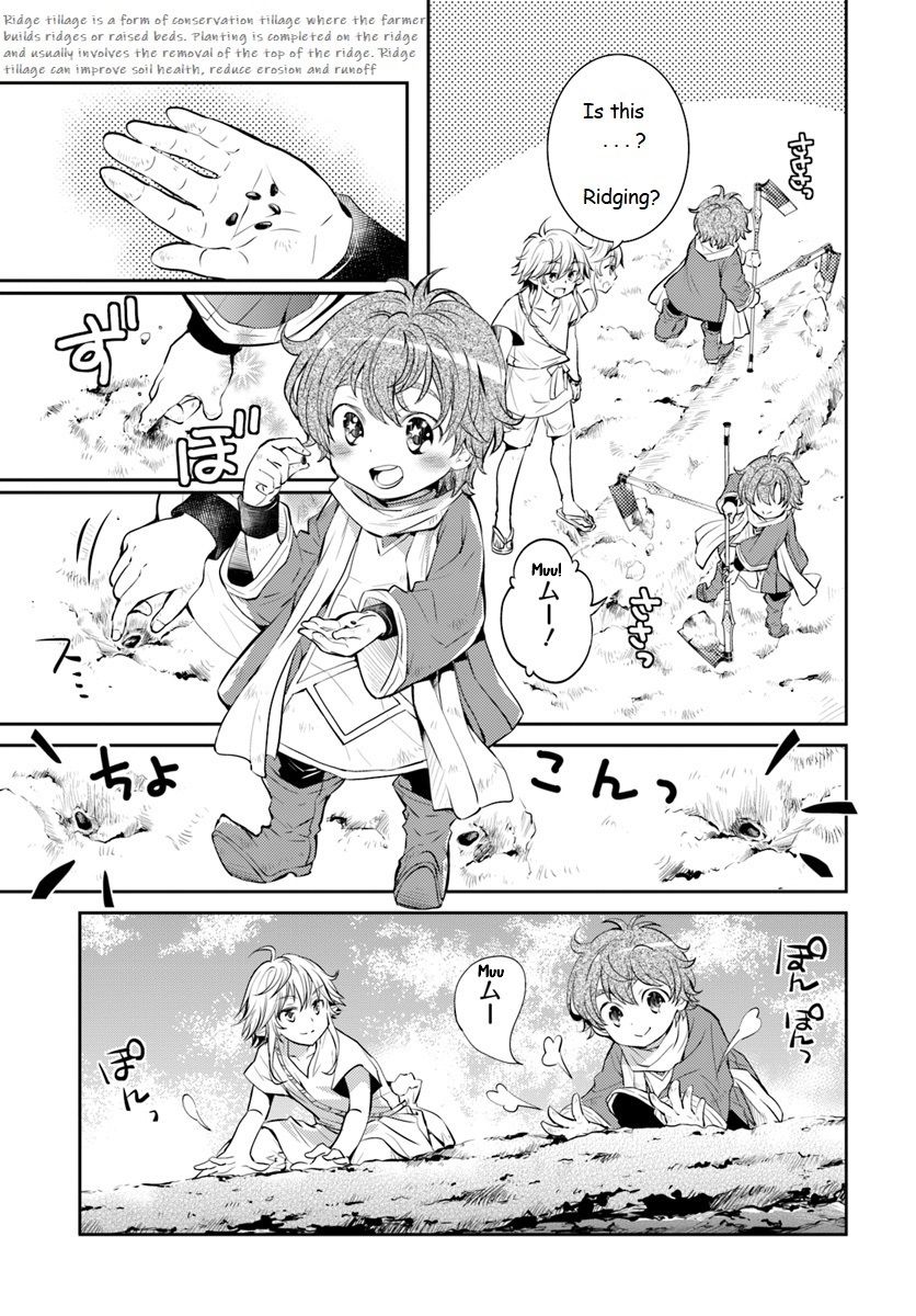 A Late-Start Tamer’s Laid-Back Life Chapter 2 page 19 - 