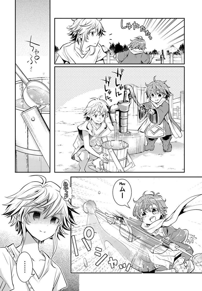 A Late-Start Tamer’s Laid-Back Life Chapter 2 page 20 - 
