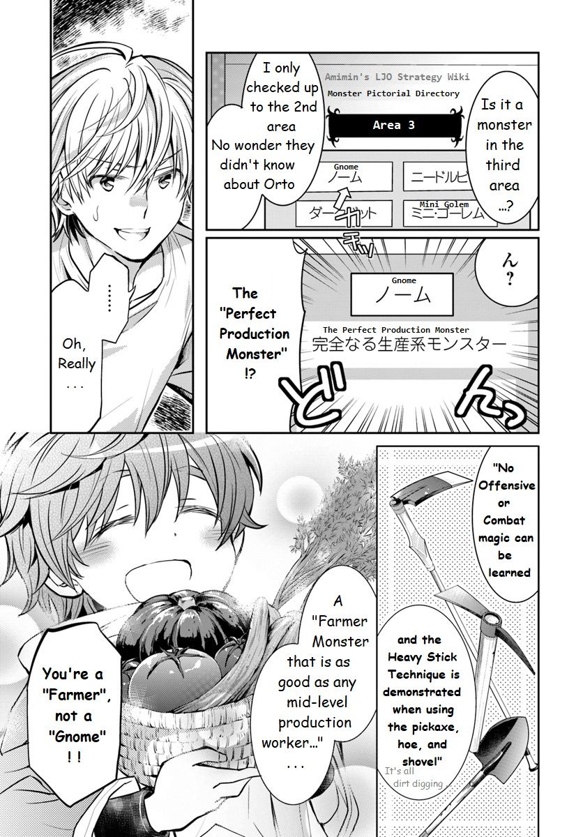 A Late-Start Tamer’s Laid-Back Life Chapter 2 page 3 - 