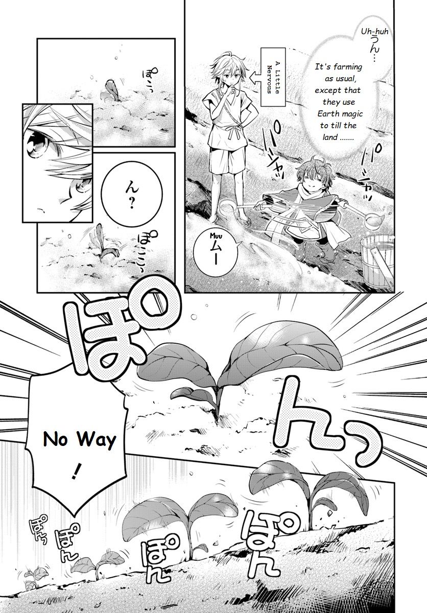 A Late-Start Tamer’s Laid-Back Life Chapter 2 page 21 - 