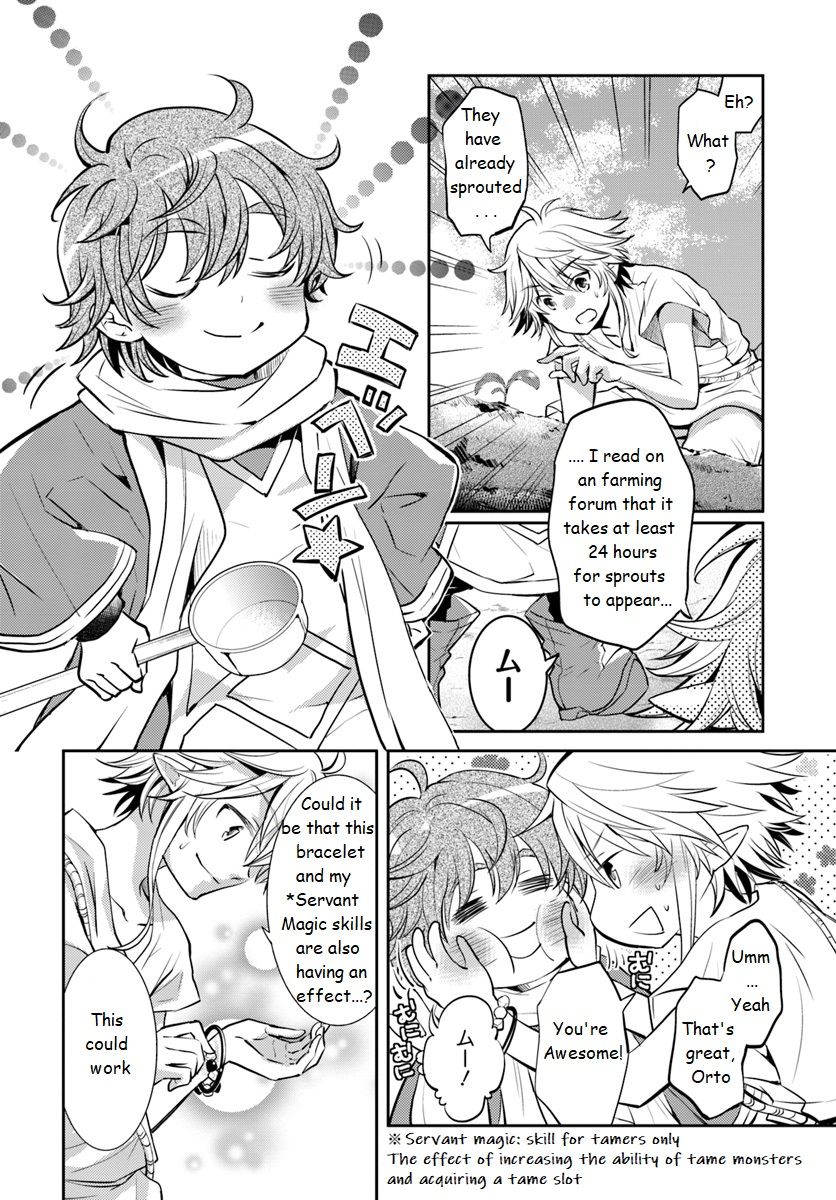 A Late-Start Tamer’s Laid-Back Life Chapter 2 page 22 - 
